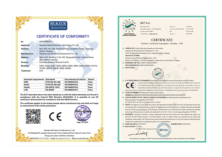 Certificat CE 2 - 副本