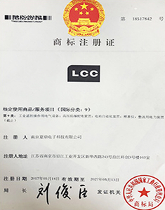 <span style="color:#000000;">Certificat d'enregistrement de marque</span>