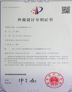  <span style="color:#000000;">Certificat de brevet de conception d'apparence</span> 