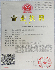  <span style="color:#000000;">Fabrication d'entreprises</span> 